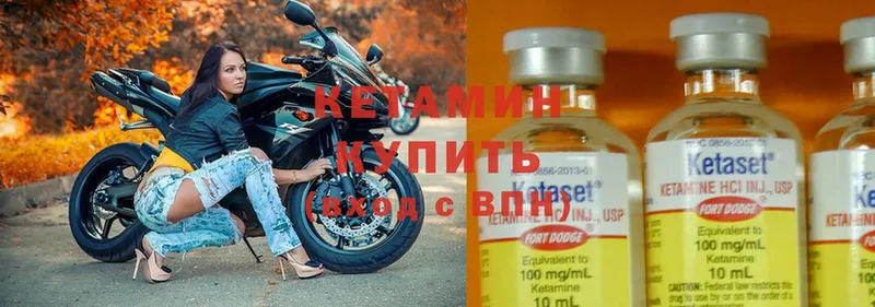 ОМГ ОМГ ссылка  Нариманов  КЕТАМИН ketamine  где найти  