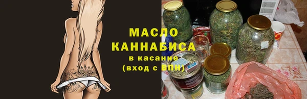 мескалин Бугульма